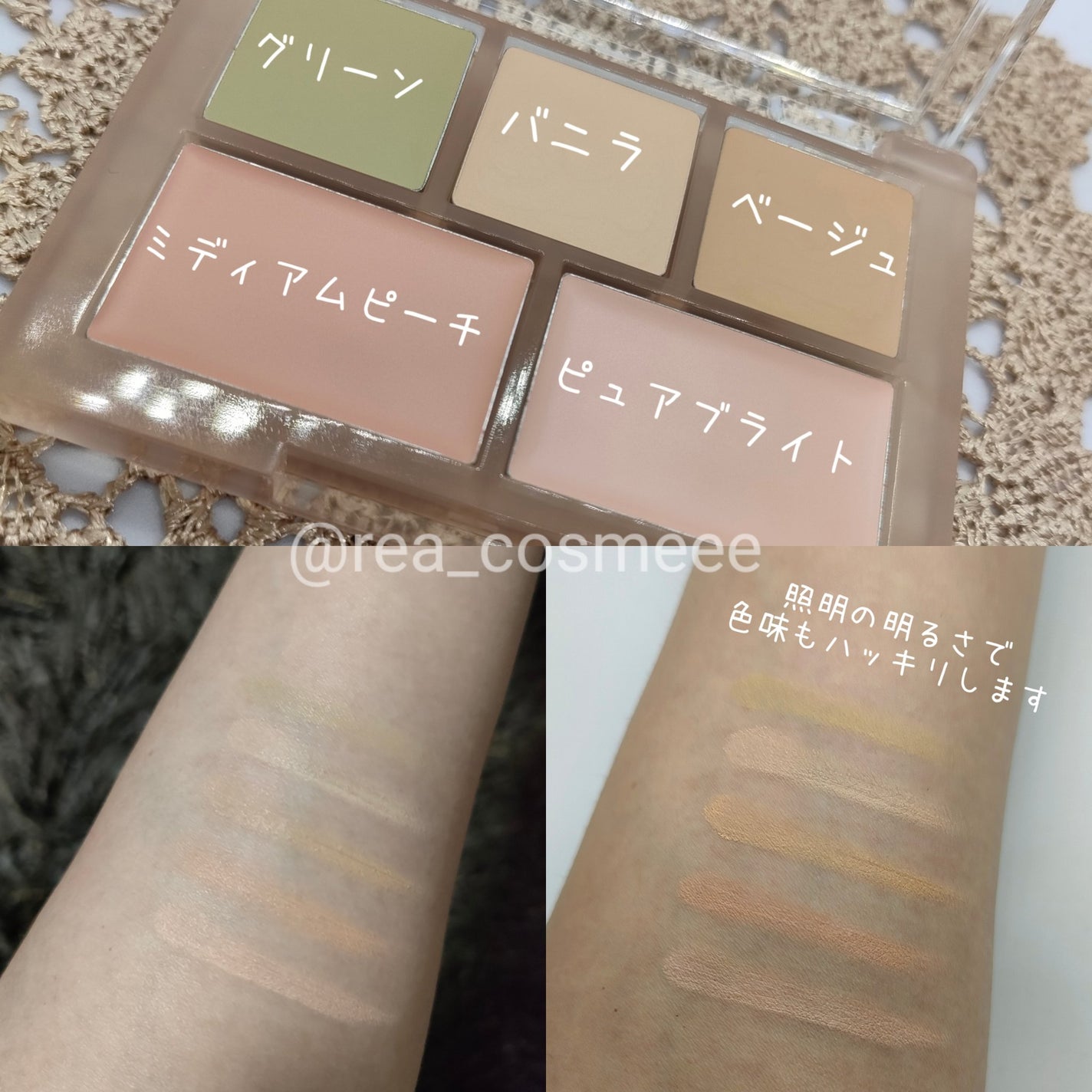 コンシールブレンダーパレット/LUNA/パレットコンシーラーを使ったクチコミ(4枚目)