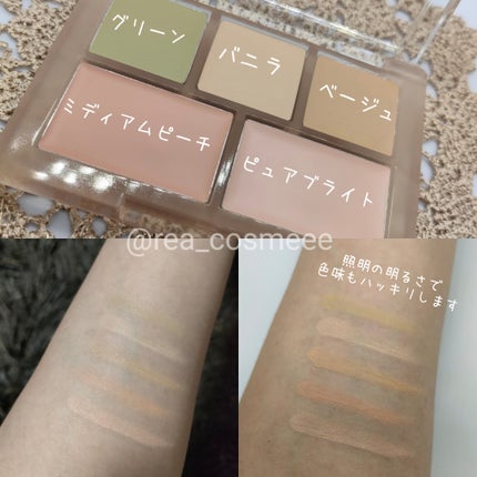 コンシールブレンダーパレット/LUNA/パレットコンシーラーを使ったクチコミ(4枚目)