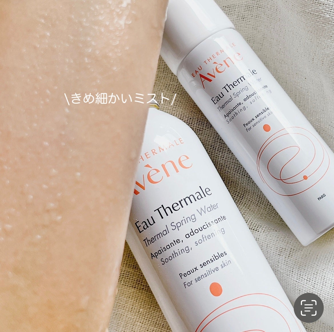 ウオーター/アベンヌ/ミスト状化粧水を使ったクチコミ(2枚目)