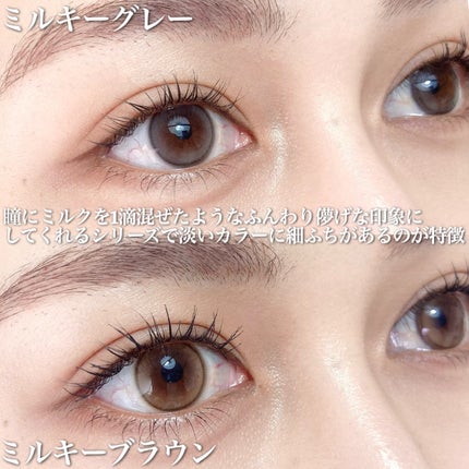 ShineTouch 1day/OLENS/ワンデー(1DAY)カラコンを使ったクチコミ(2枚目)