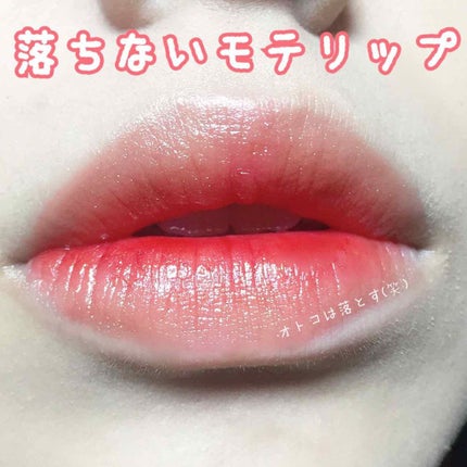 アピュー ジューシーパン ティント/A’pieu/リップティントを使ったクチコミ(1枚目)