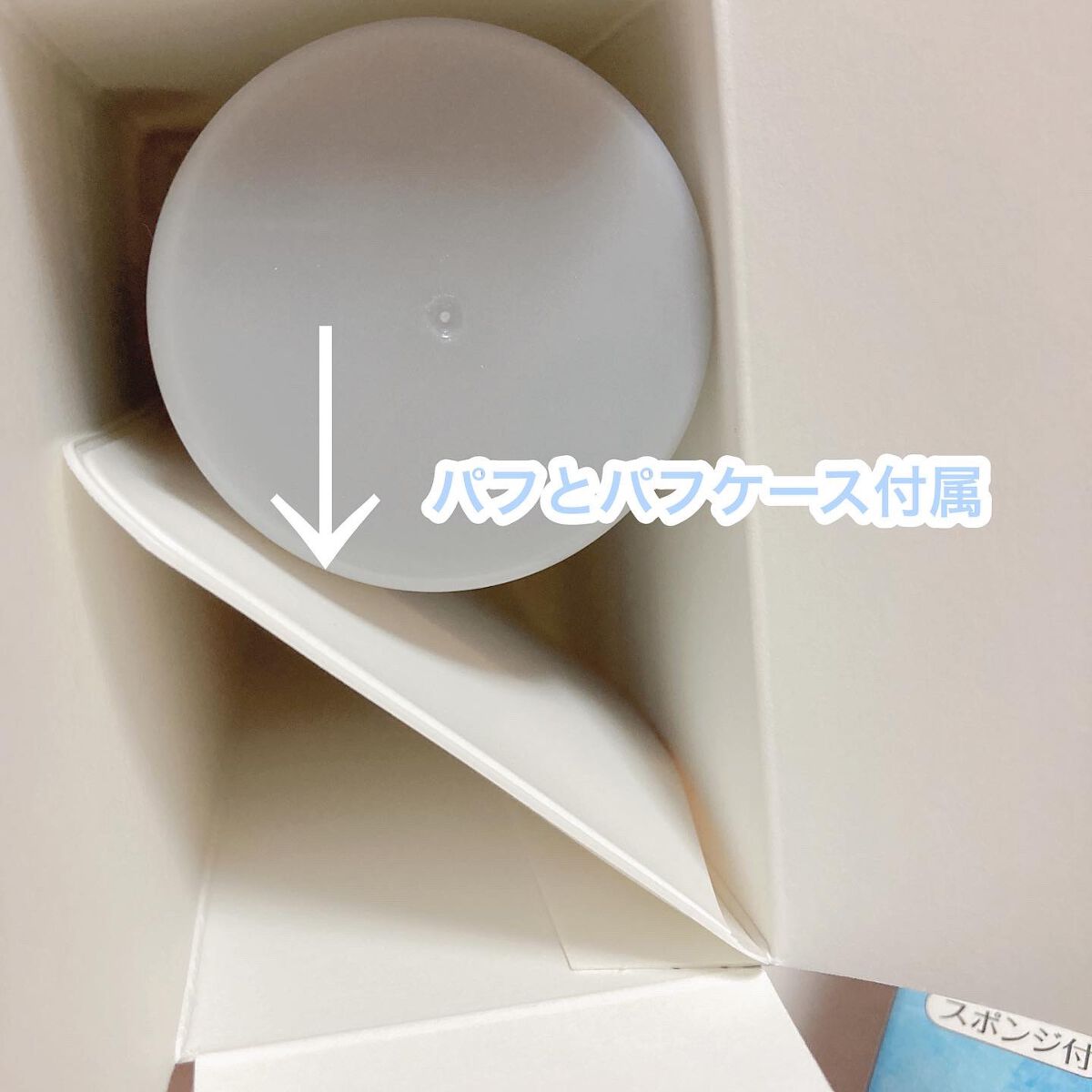クールスキンウェアBB/ESPRIQUE/BBクリームを使ったクチコミ(3枚目)