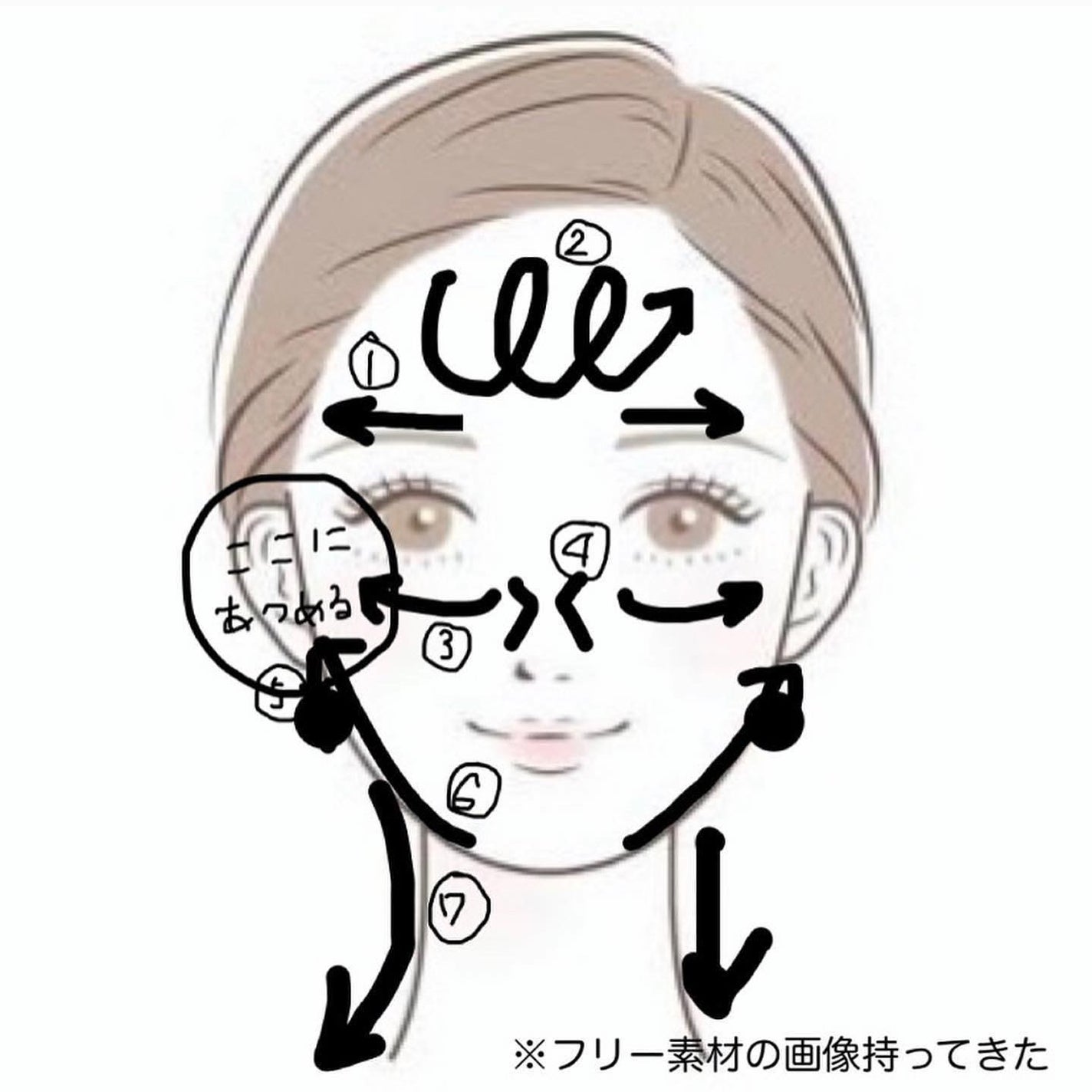 はるかの美容垢🐰 on LIPS 「【やればやるほど小顔になる!小顔マッサージ】小顔マッサージの投..」(2枚目)