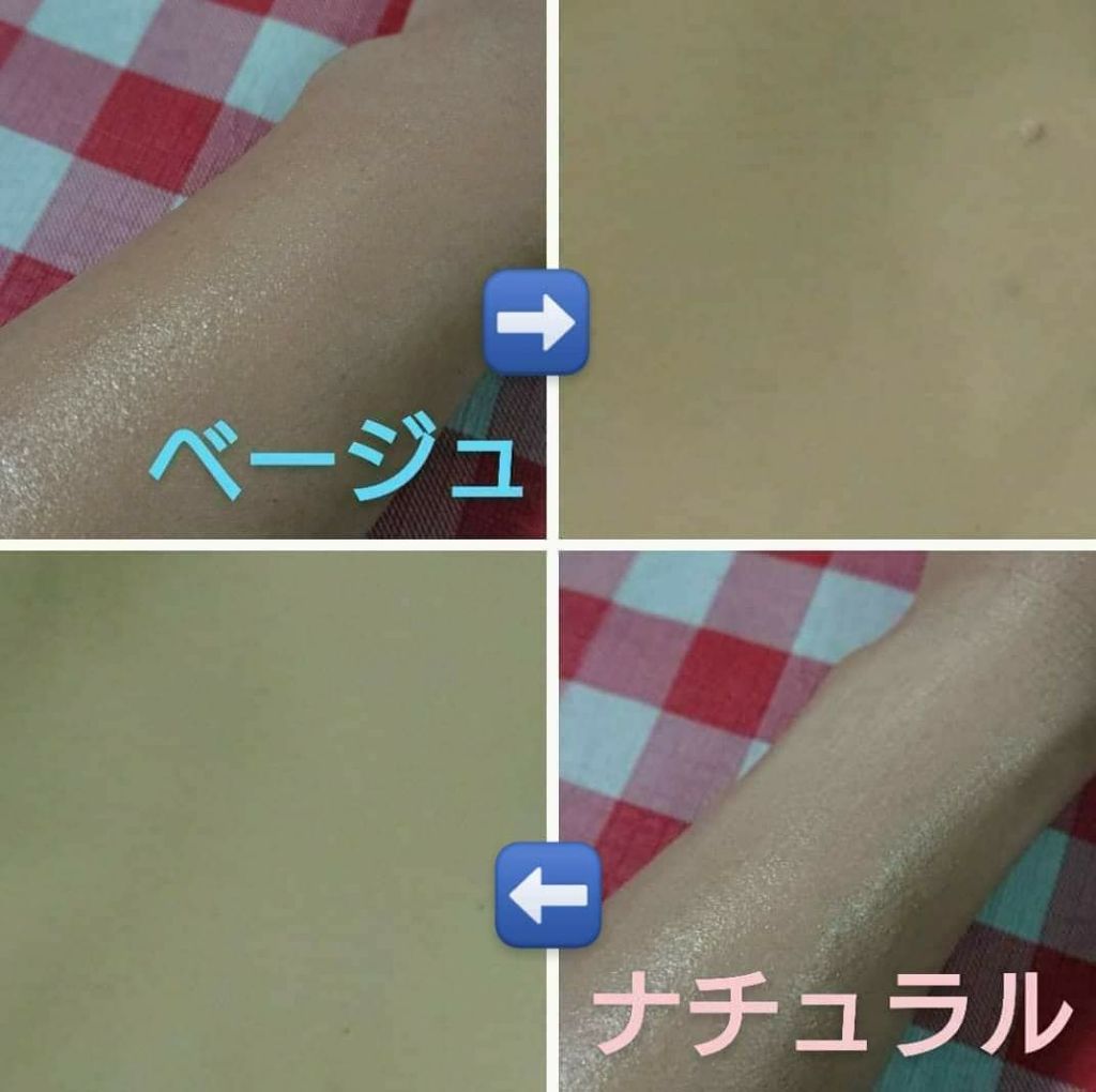 リキッド化粧下地D/DAISO/化粧下地を使ったクチコミ（3枚目）