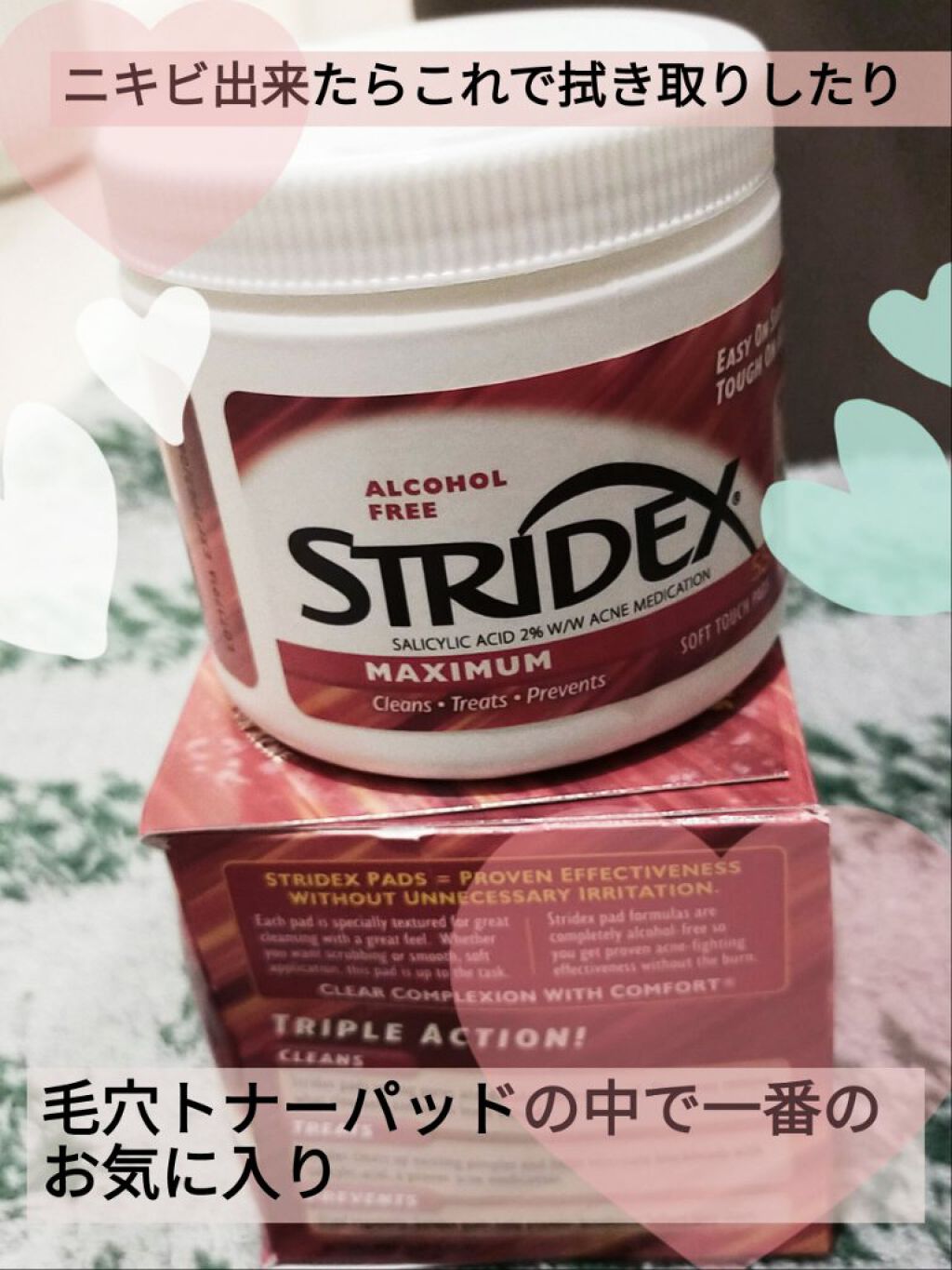 ザ・タイムR アクア/IPSA/化粧水を使ったクチコミ（2枚目）