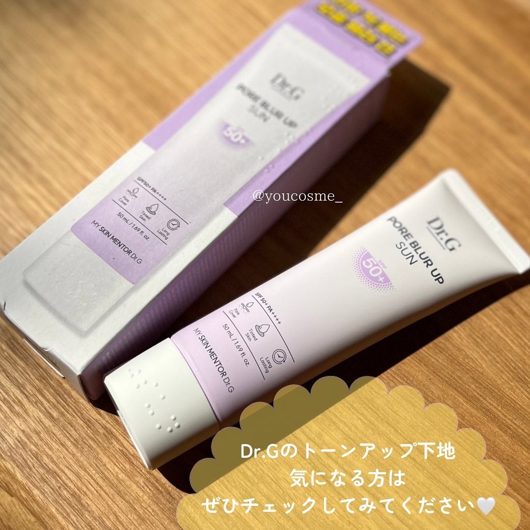 ポアブラーアップサン/Dr.G/日焼け止めクリームを使ったクチコミ(5枚目)
