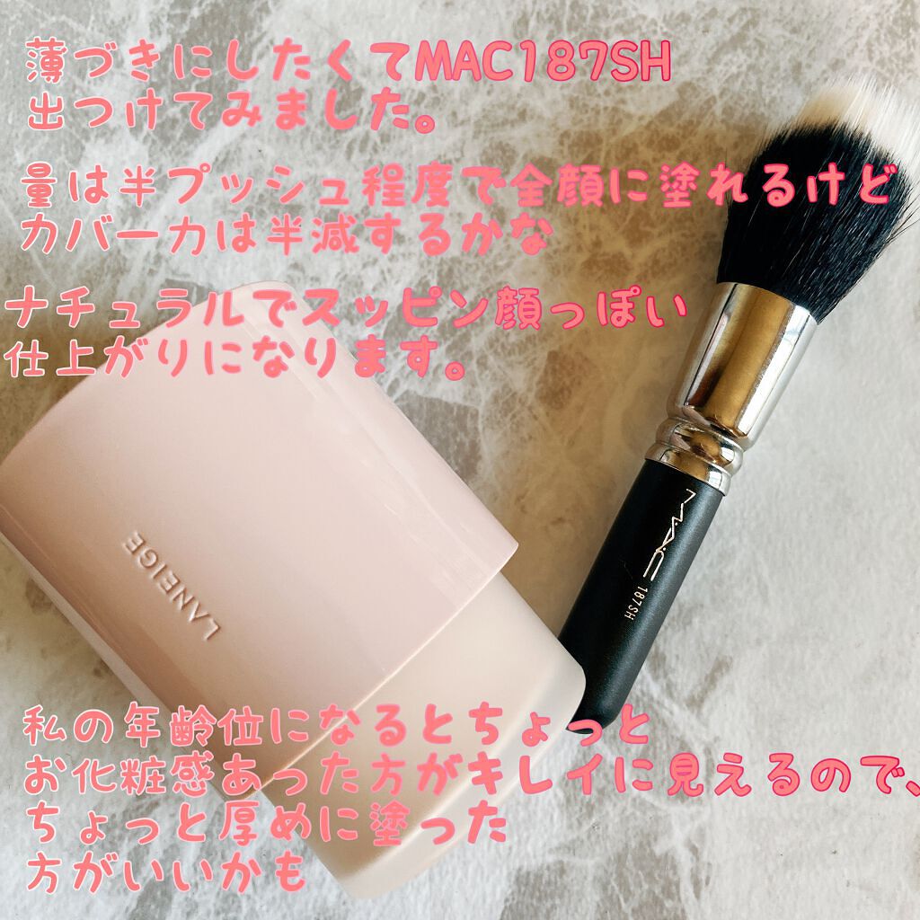 ネオファンデーション/LANEIGE/リキッドファンデーションを使ったクチコミ(5枚目)