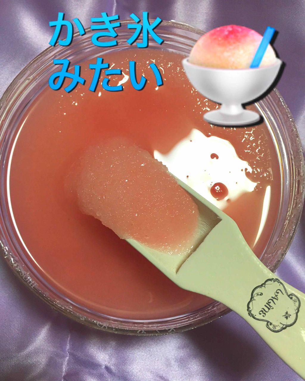 ボディスクラブ バニラピンクペッパー/Laline/ボディスクラブを使ったクチコミ(3枚目)