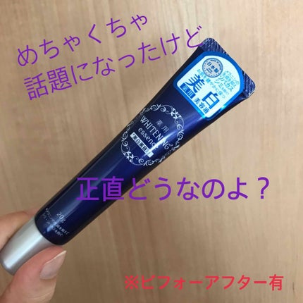 薬用美白 美容液/DAISO/美容液を使ったクチコミ(1枚目)