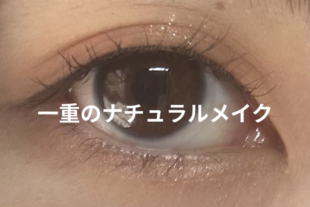 ラスティングマルチアイベース WP/キャンメイク/アイシャドウベースを使ったクチコミ（1枚目）