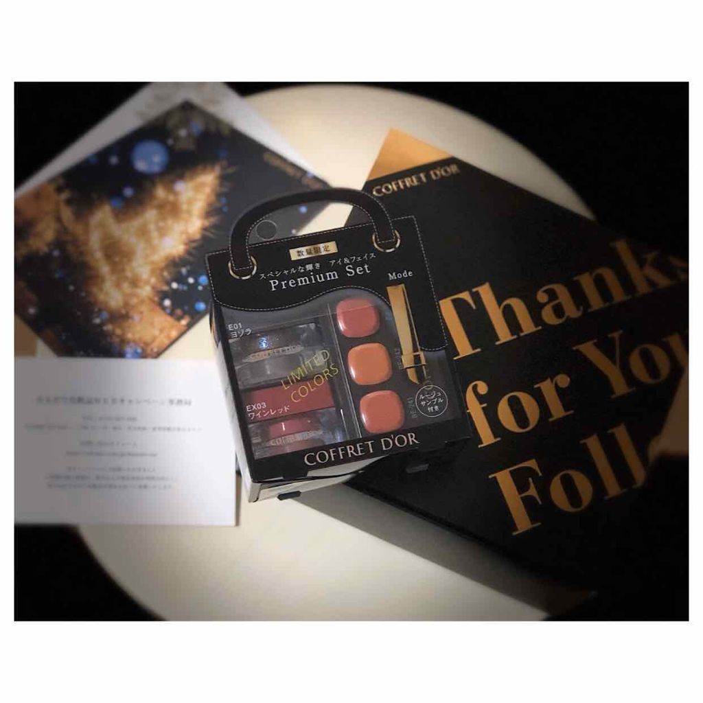 プレイフルカラー アイ&フェイス ホリデーコレクションa/コフレドール/メイクアップキットを使ったクチコミ(1枚目)