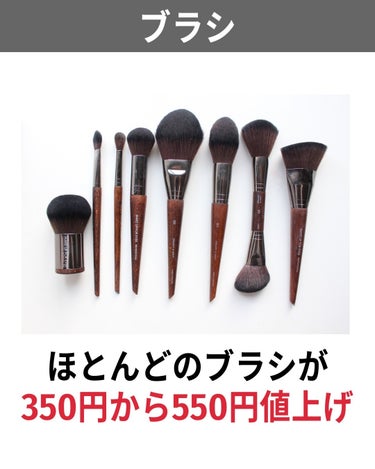 MAKE UP FOR EVER ウルトラHDプレストパウダーのクチコミ「やめてくれー！
給料あげてくれー！

ブログはプロフィールの【ウェブサイト】から
値上げ一覧の.....」（3枚目）