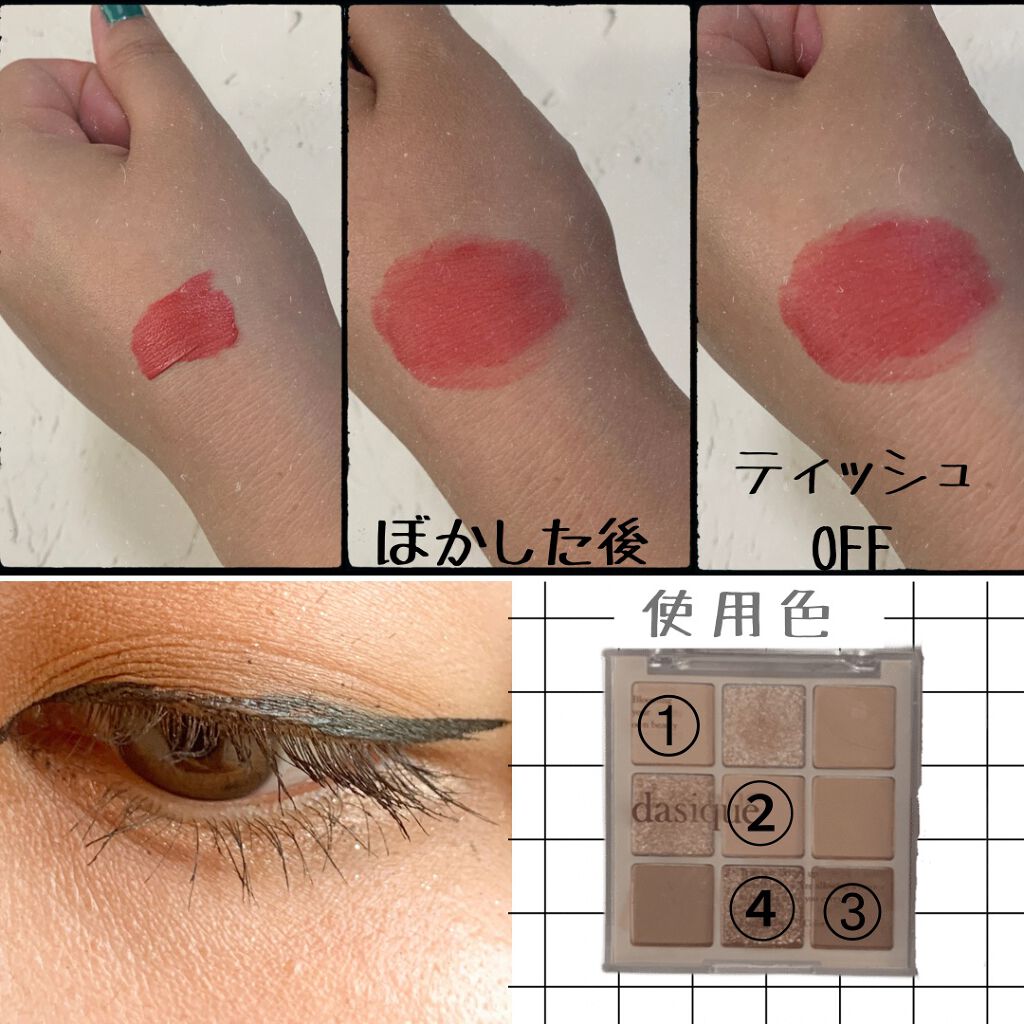 エコソウル パワープルーフ スーパー スリム アイライナー/the SAEM/ペンシルアイライナーを使ったクチコミ(3枚目)