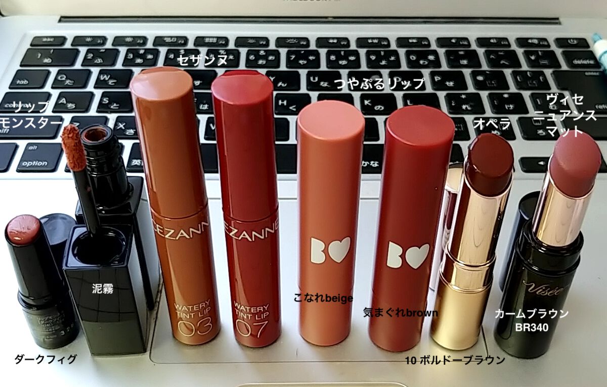 ケイト リップモンスター/KATE/口紅を使ったクチコミ（1枚目）