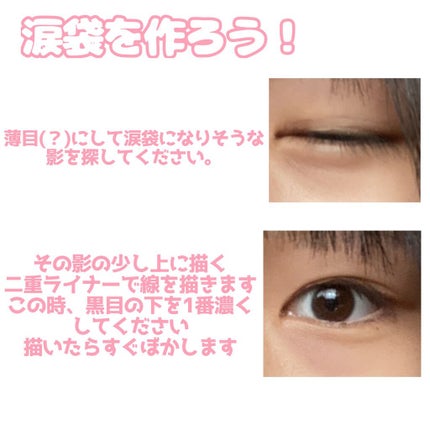 ジューシーピュアアイズ/キャンメイク/アイシャドウパレットを使ったクチコミ(4枚目)