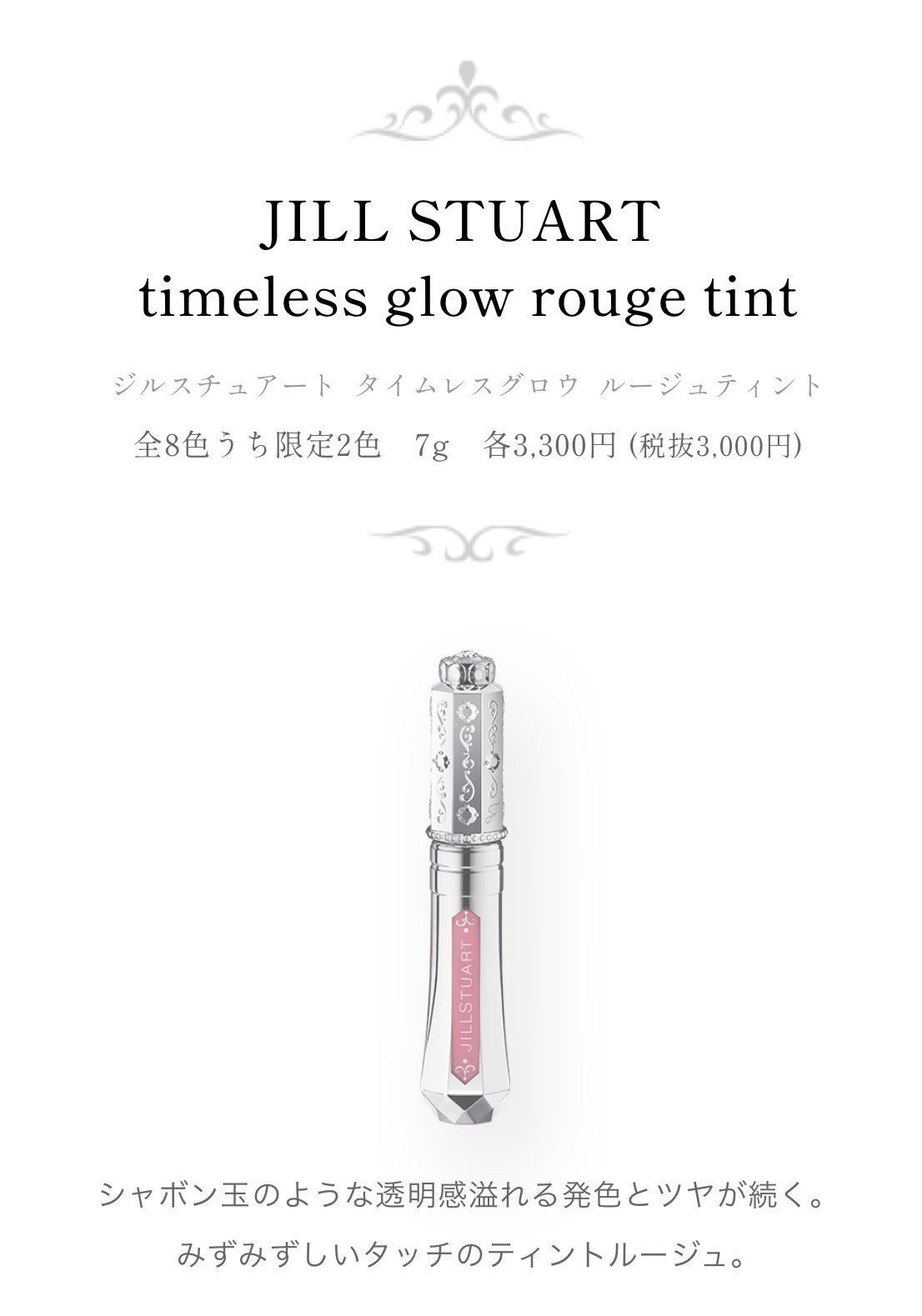 ジルスチュアート　アイダイヤモンド グリマー/JILL STUART/グリッターを使ったクチコミ（3枚目）