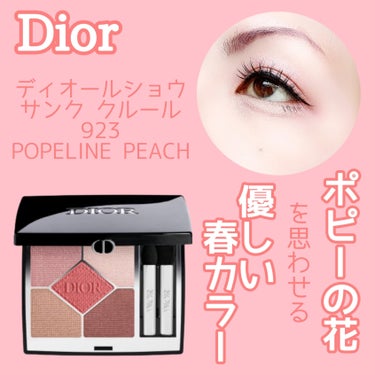 ディオールショウ サンク クルール （スプリング コレクション 2024 限定品）/Dior/アイシャドウを使ったクチコミ（1枚目）