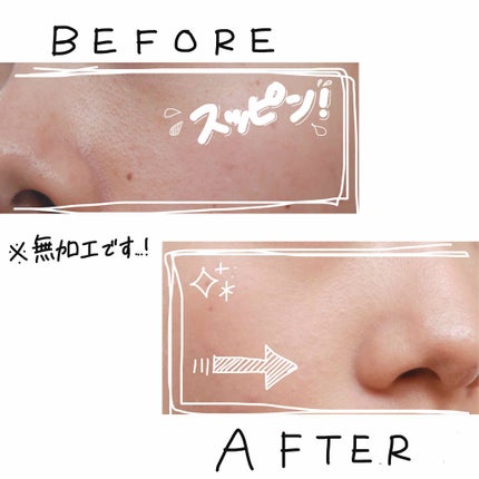 ナチュラルラディアント ロングウェア クッションファンデーション/NARS/クッションファンデーションを使ったクチコミ(2枚目)