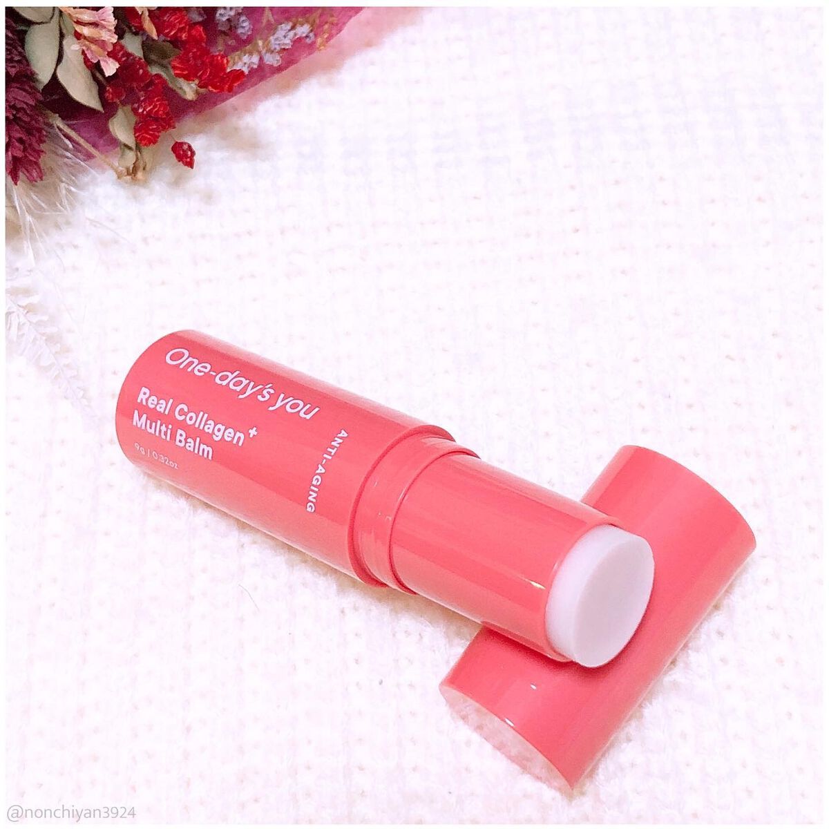 リアルコラーゲンマルチバーム/One-day's you/フェイスバームを使ったクチコミ（2枚目）