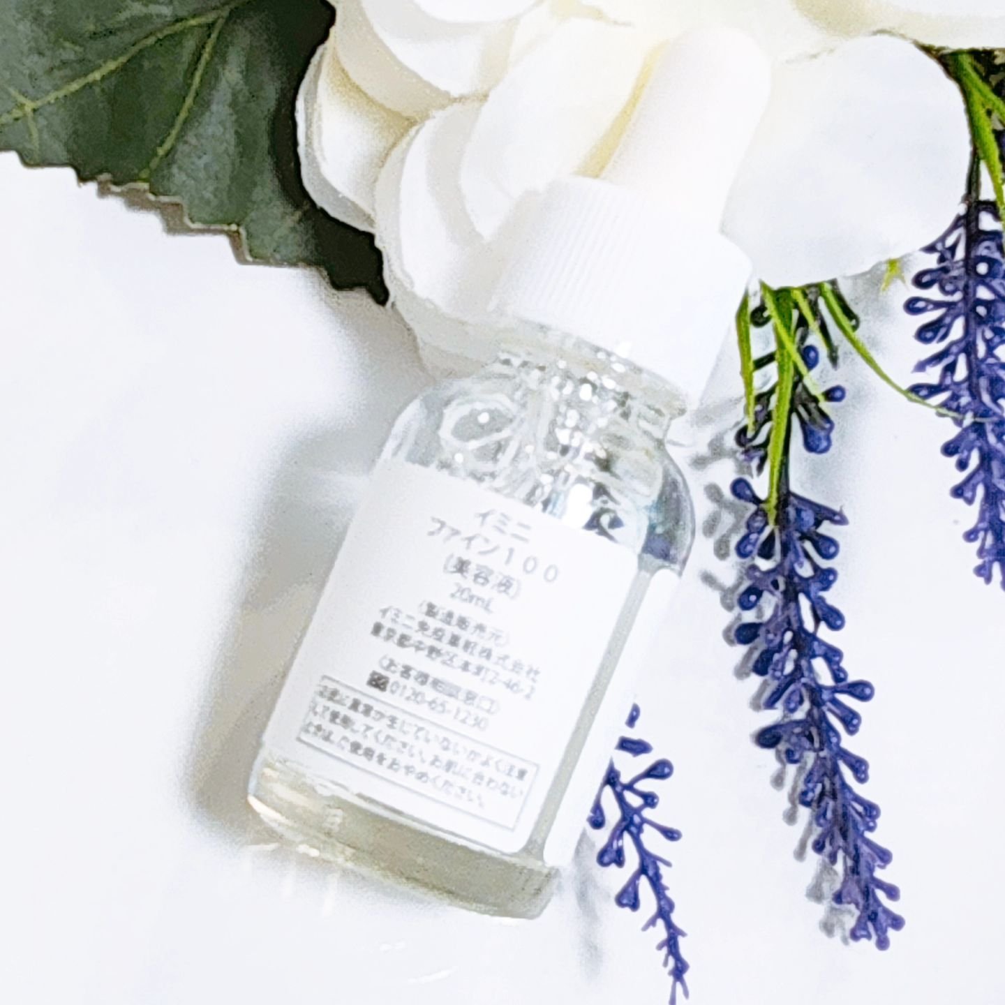 ファイン100/imini/美容液を使ったクチコミ（3枚目）