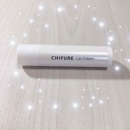 リップ クリーム/ちふれ/リップクリームを使ったクチコミ(1枚目)