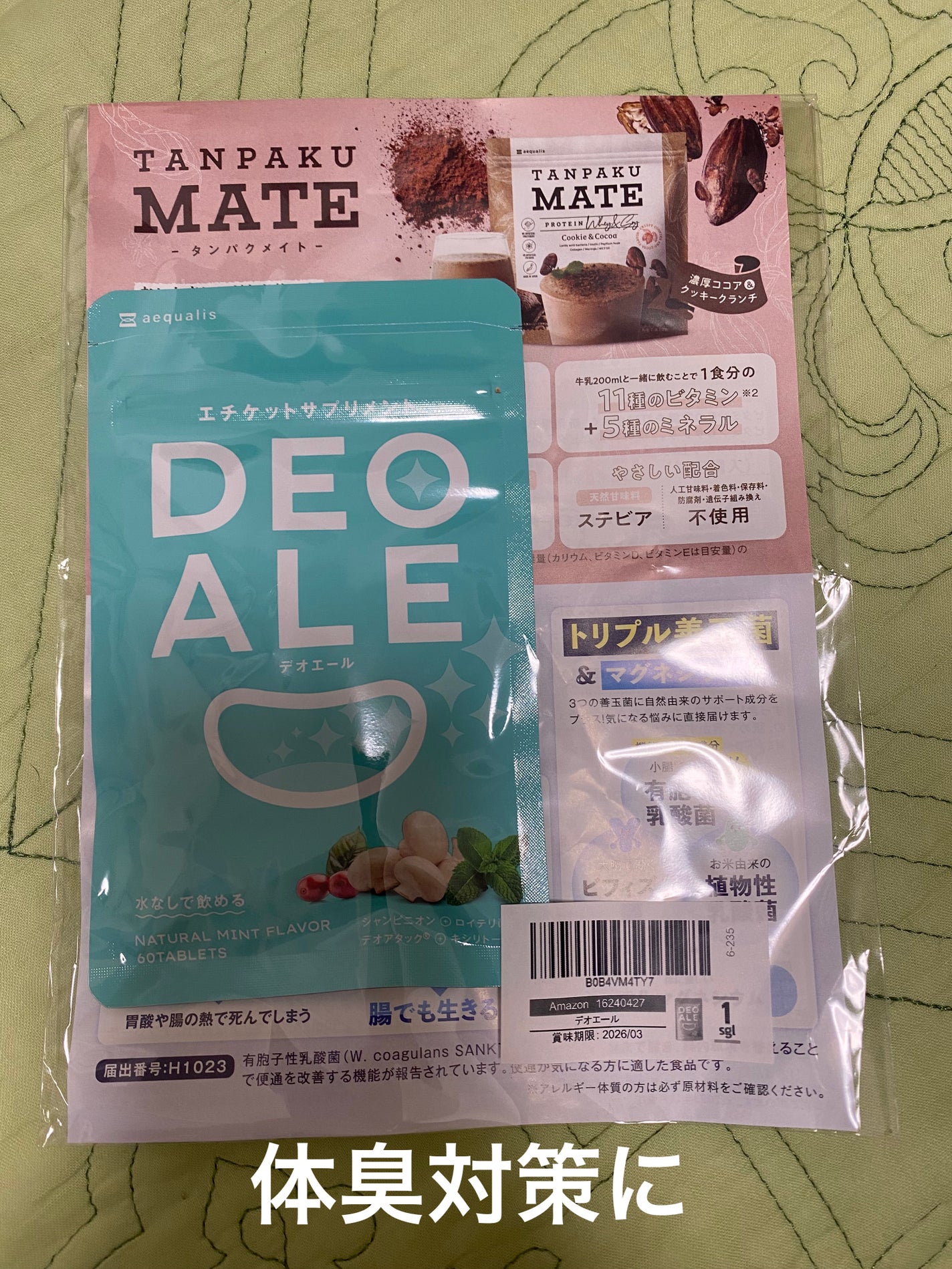 部屋用フレグランス ブルーミングブルーの香り/ラボン/その他を使ったクチコミ(2枚目)