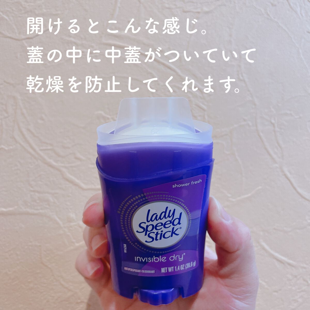 レディースピードスティック ソフトセンテッド/メンネン/デオドラント・制汗剤を使ったクチコミ(3枚目)