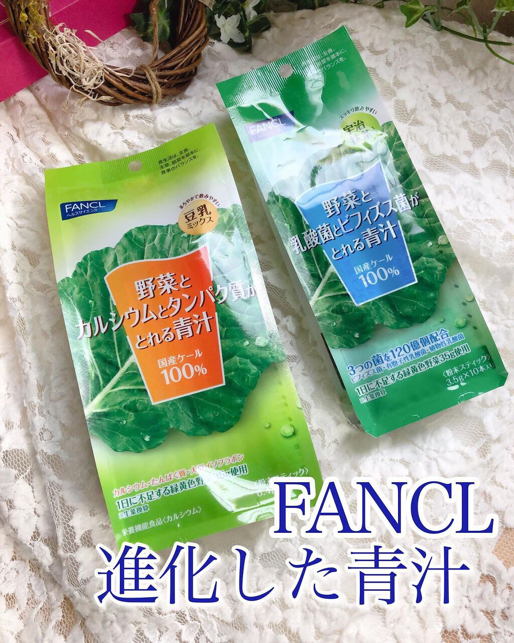 ð¥ð¢ð¬ð.ðððð çŸå®¹ã©ã€ã¿ãŒ on LIPS ã..ãã¡ã³ã±ã«éæ±æ°åå2çš®å
è¡ç¡æã¢ãã¿ãŒðéèãšä¹³é
žèãšã..ãïŒ1æç®ïŒ