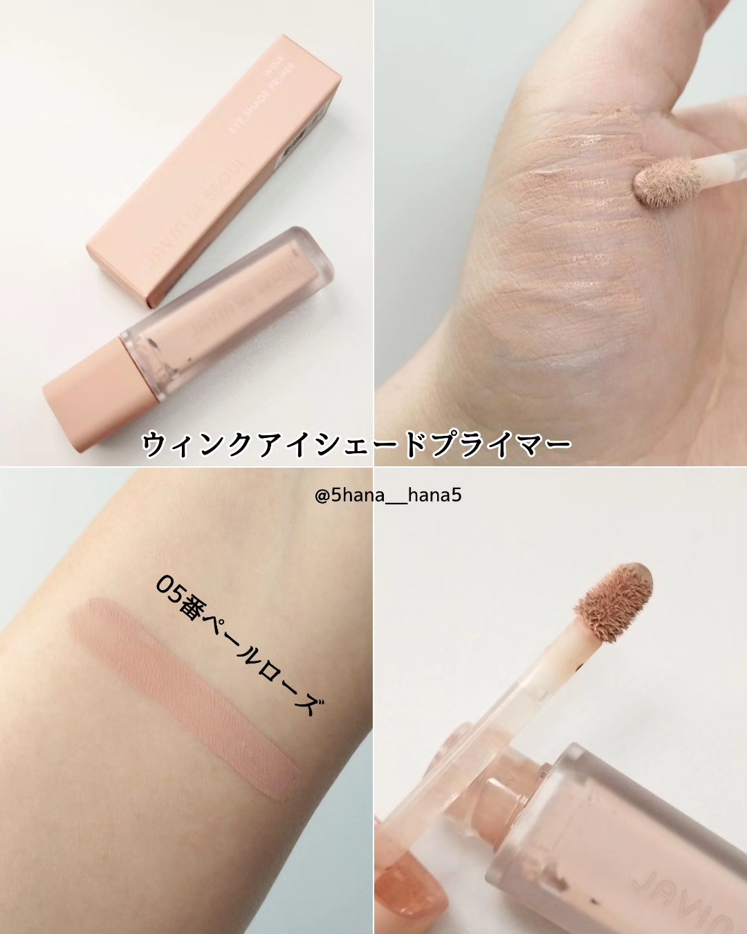 ジャビンドゥソウル ウインクファンデーションパクト/Javin De Seoul/クッションファンデーションを使ったクチコミ（2枚目）