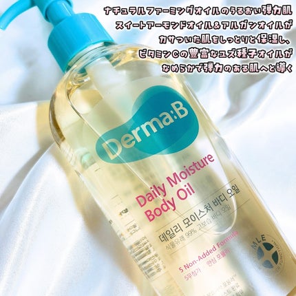デイリーモイスチャーボディオイル/Derma:B/ボディオイルを使ったクチコミ(2枚目)