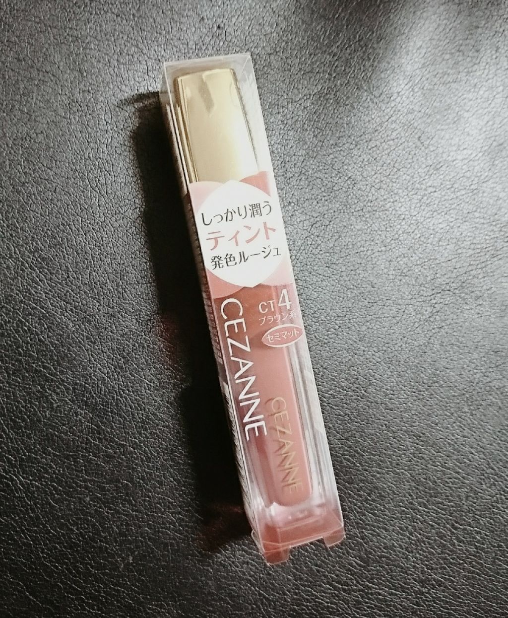 カラーティントリップ/CEZANNE/リップティントを使ったクチコミ（1枚目）