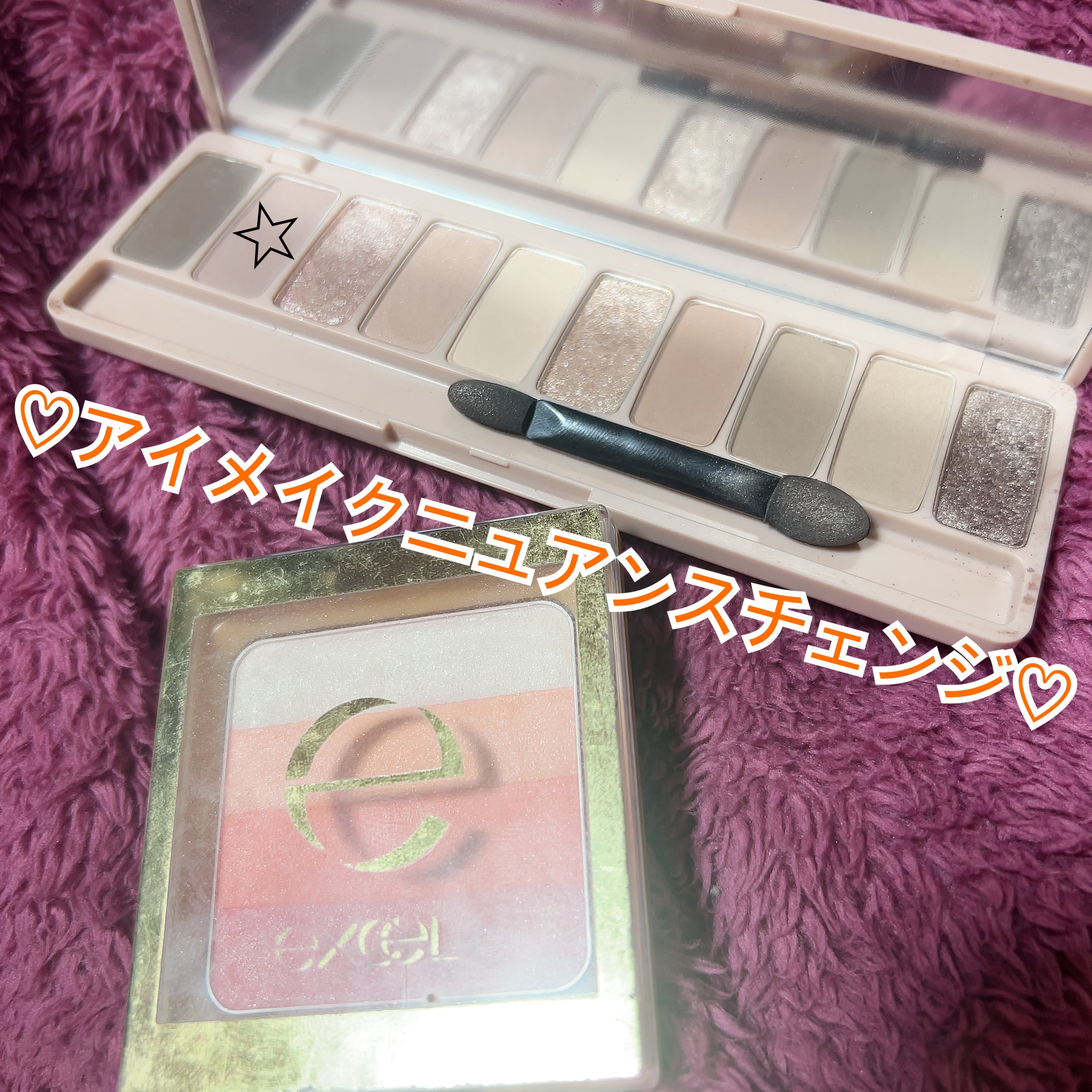 グラデーションチーク N/excel/パウダーチークを使ったクチコミ（1枚目）