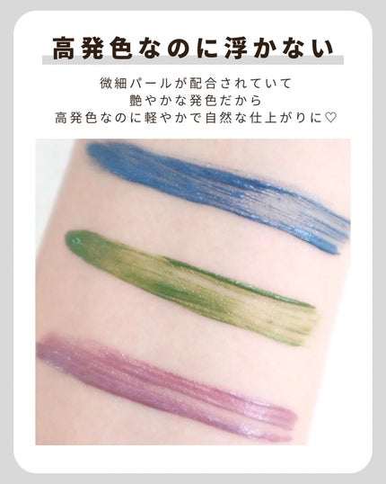 オペラ カラーリングマスカラ 107 モスグリーン(限定色)/OPERA/マスカラの画像