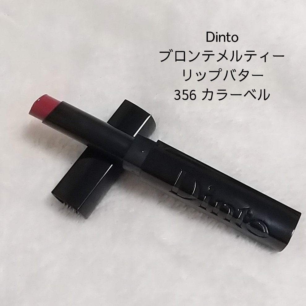 リアルクローズシャドウ/excel/アイシャドウパレットを使ったクチコミ(6枚目)