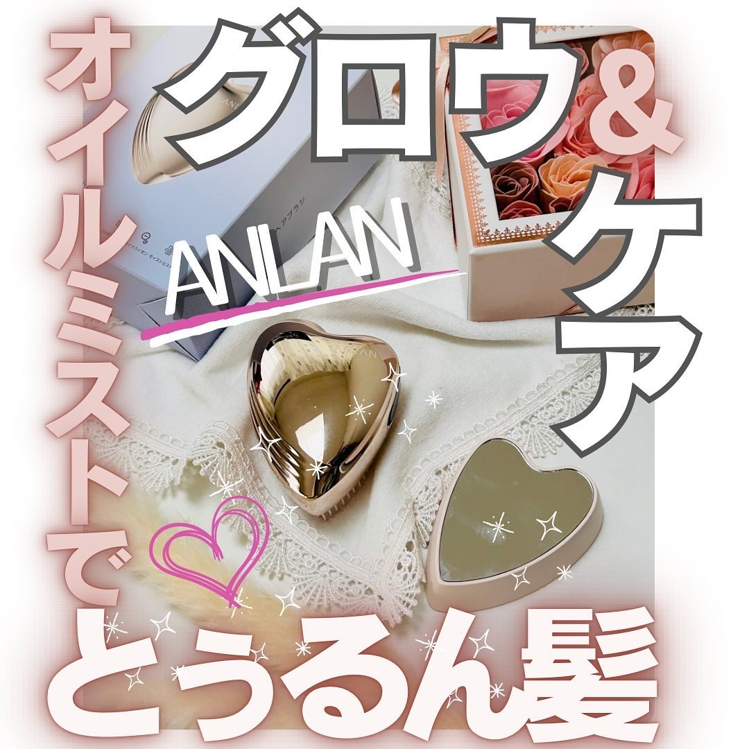 グロウケアブラシ/ANLAN/ヘアブラシを使ったクチコミ（1枚目）