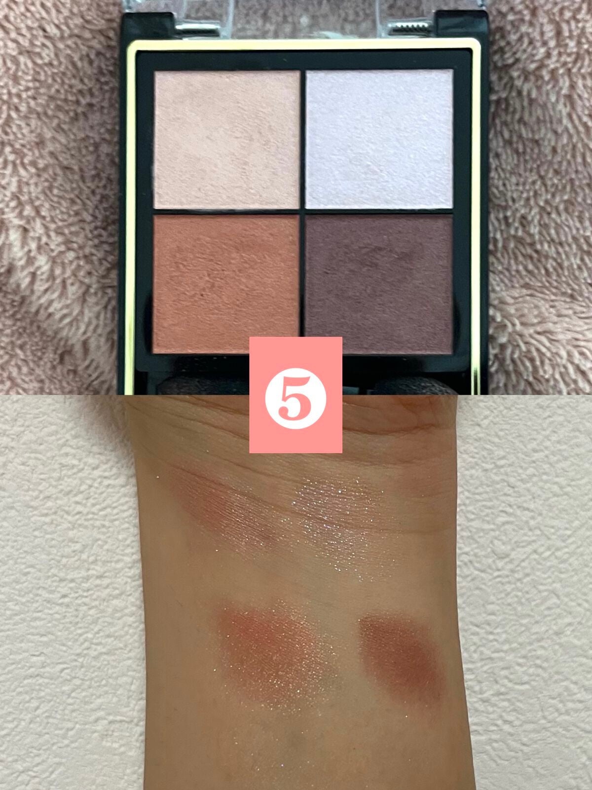 ジューシーピュアアイズ/キャンメイク/アイシャドウパレットを使ったクチコミ(6枚目)