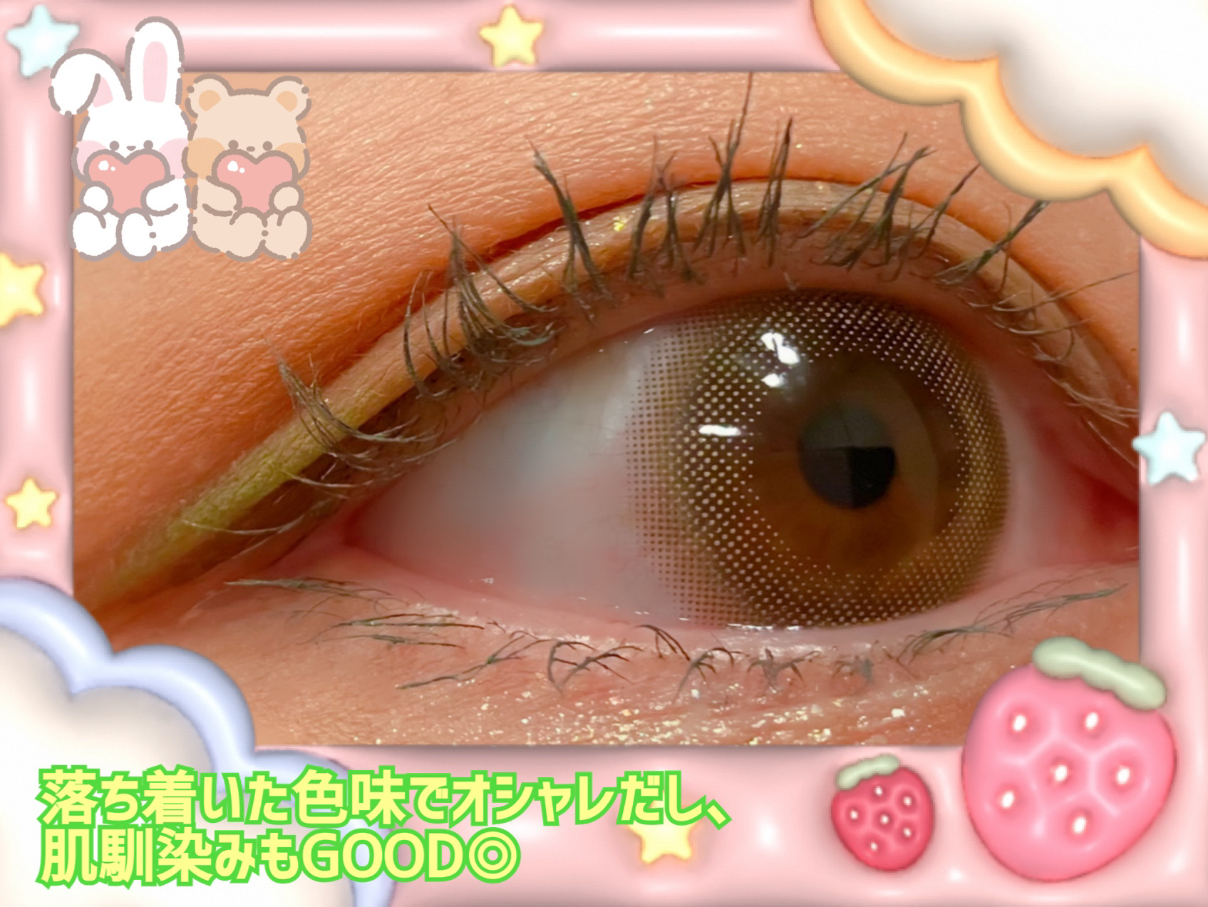 「塗るつけまつげ」自まつげ際立てタイプ ミスティグリーン（数量限定色）/デジャヴュ/マスカラを使ったクチコミ（3枚目）