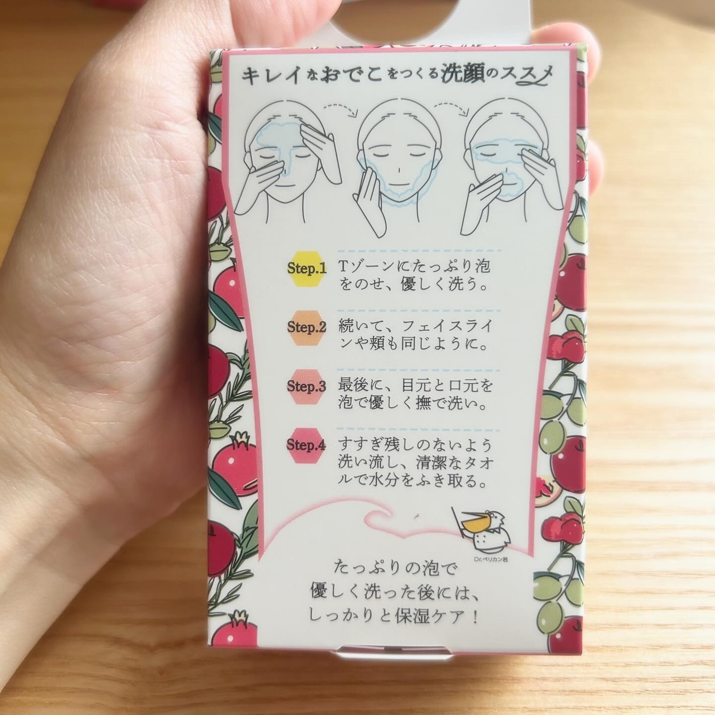 美しいおでこのための洗顔石けん/ペリカン石鹸/洗顔石鹸を使ったクチコミ（3枚目）