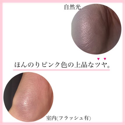 ディオールスキン フォーエヴァー クチュール ルミナイザー/Dior/プレストパウダーを使ったクチコミ(2枚目)