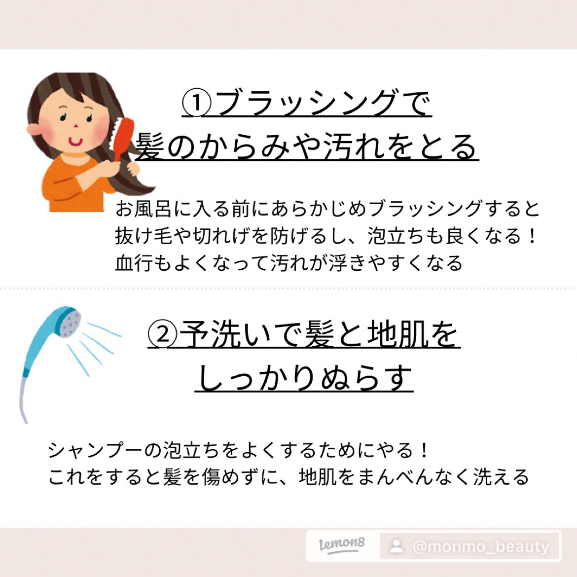 リラクシングマッサージブラシ/エトヴォス/スカルプブラシを使ったクチコミ（2枚目）