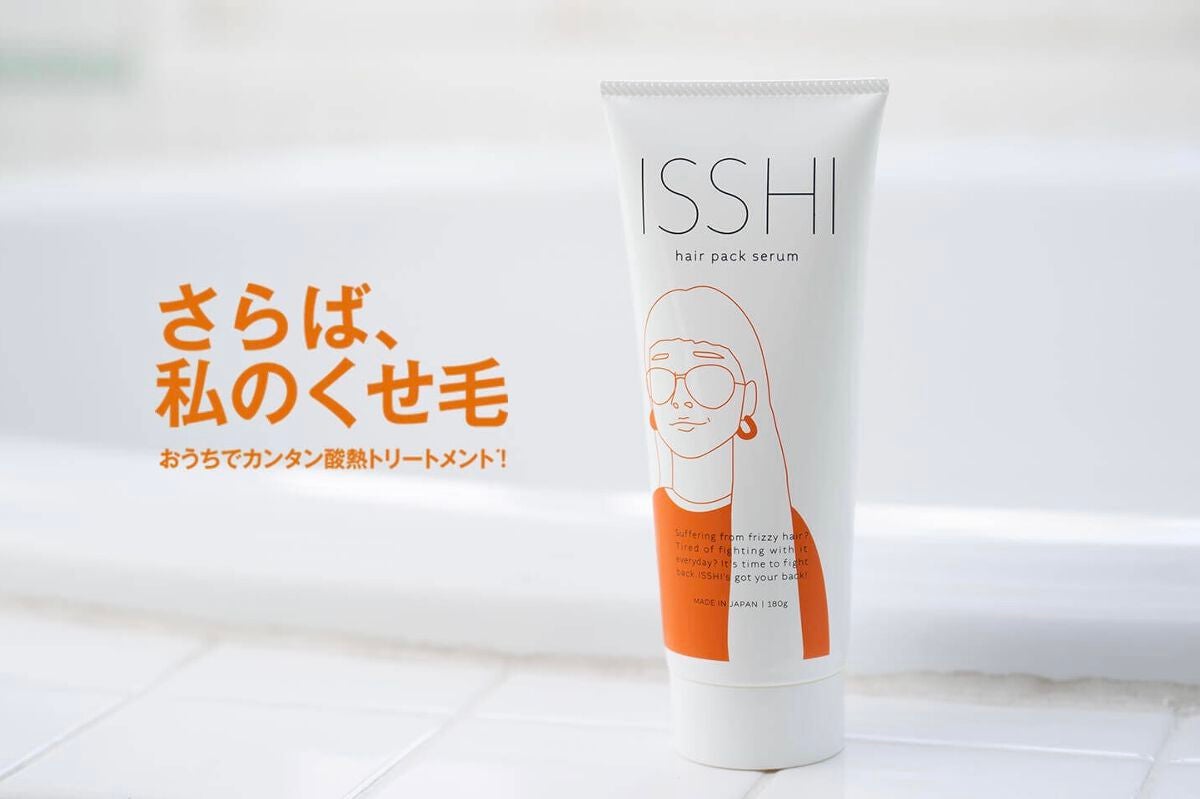 イッシ ヘアパックセラム/ISSHI/ヘアマスク・ヘアパックを使ったクチコミ(3枚目)