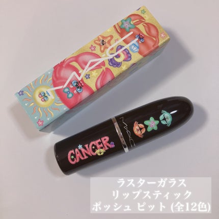 ダズルシャドウ リキッド/M・A・C/リキッドアイシャドウを使ったクチコミ(3枚目)