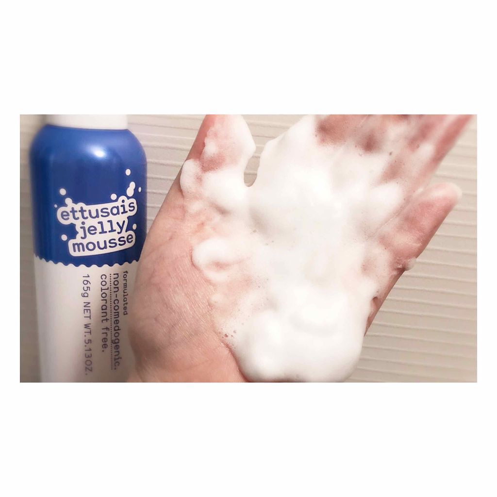 ジェルムース(廃盤)/ettusais/泡洗顔を使ったクチコミ(3枚目)
