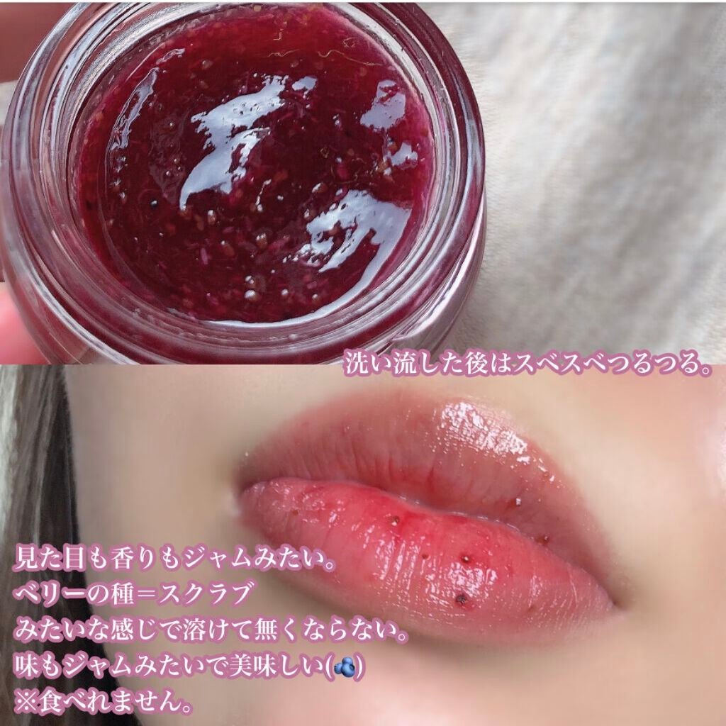 デリシャス&フルーティー リップスクラブ /L'OCCITANE/リップスクラブを使ったクチコミ(2枚目)