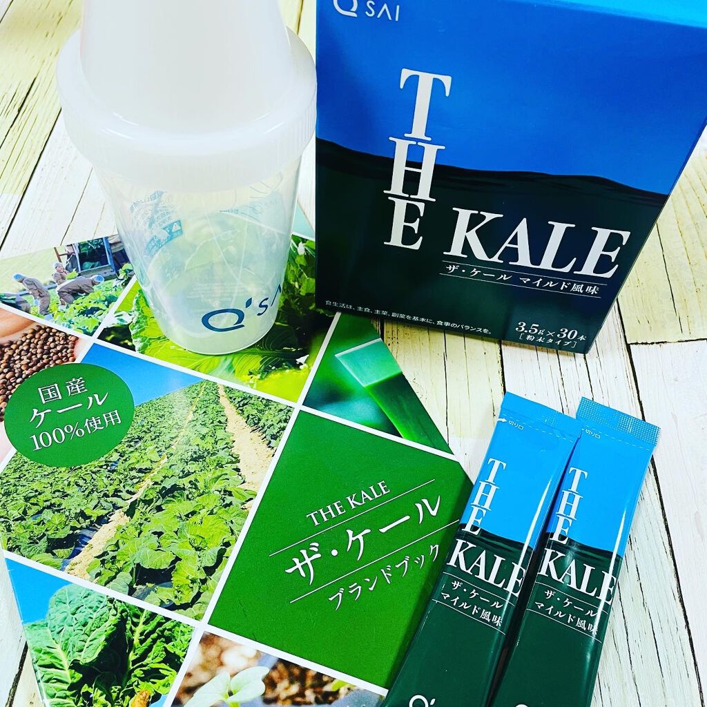 ザ・ケール マイルド風味/キューサイ/その他を使ったクチコミ（1枚目）