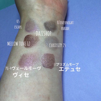 スパークリング ジェム/DAZZSHOP/ジェル・クリームアイシャドウを使ったクチコミ(3枚目)