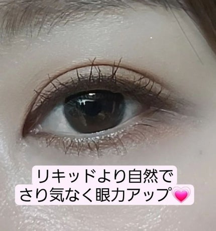 「密着アイライナー」極細クリームペンシル/デジャヴュ/ペンシルアイライナーを使ったクチコミ(5枚目)