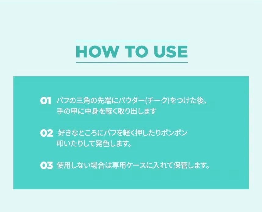 TRIANGULAR BLUSH POWDER PUFF/fillimilli/パフ・スポンジを使ったクチコミ(5枚目)