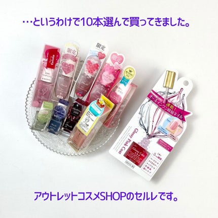 グロッシーコート/スキューズミー/オールインワンネイルを使ったクチコミ(4枚目)