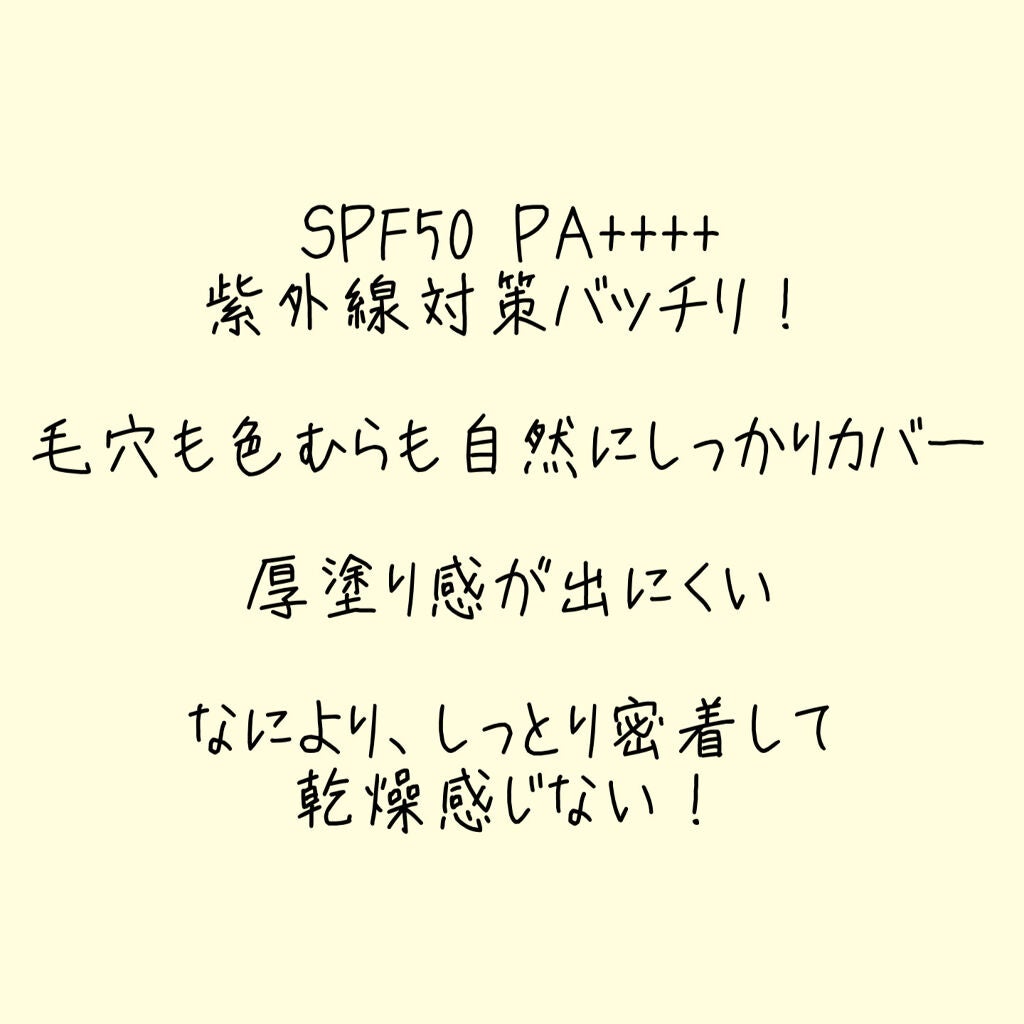 UVシルクカバーパウダー/CEZANNE/プレストパウダーを使ったクチコミ(3枚目)